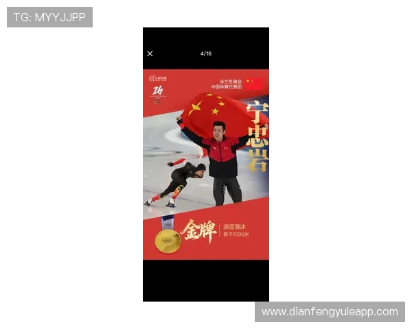 奥运赛场精彩纷呈 中国代表团再创佳绩引关注