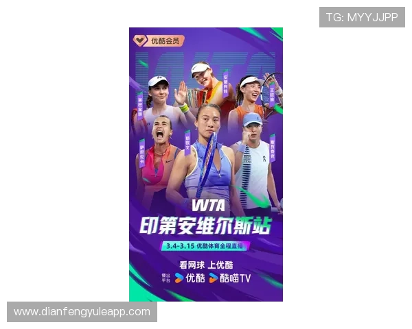 网球赛季最新战报：顶尖选手激烈角逐引发观众热议